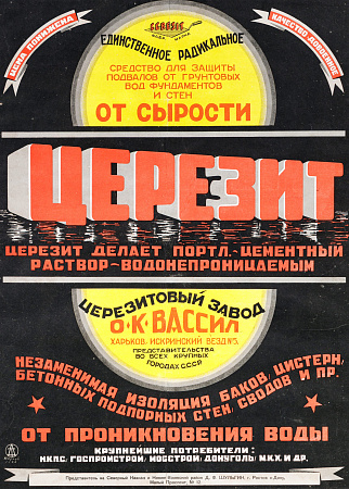 ж22-134-1-4-б.jpg