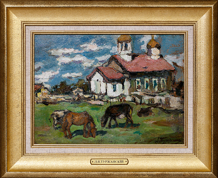 Туржанский Леонид (Леонард) Викторович (1875-1945). 
Сельская церковь. 1910-е-1920-е.