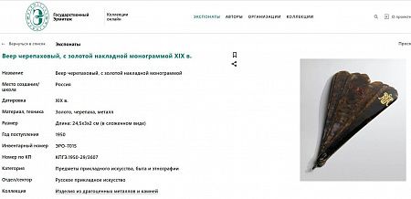 п26-083-1-25-е.jpg