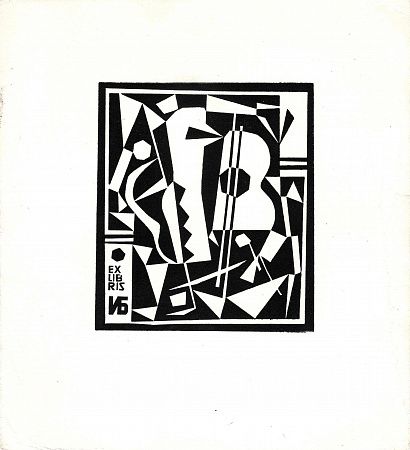 Тиханович Евгений Николаевич (1911-2005). Абстрактный экслибрис. 1960-е.