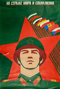 Бельский Леонид Исаакович (р.1947).  Потапов Владимир Михайлович (1946-1996).
На страже мира и социализма. 1984.