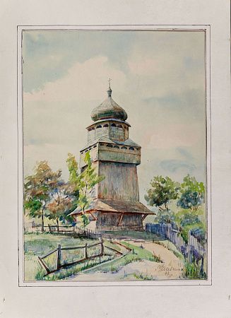 Шевченко Н. 
Колокольня церкви Святого Юра в Дрогобыче. 1947.