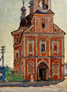 Тутунов Андрей Андреевич (р.1928). 
Церковь в Переславле. 1959.