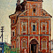 Тутунов Андрей Андреевич (р.1928). 
Церковь в Переславле. 1959.