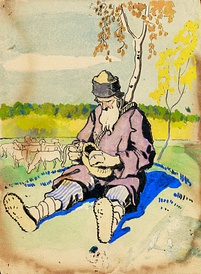 Шварц Павел Фридрихович (1875-1934). (?).Пастух под деревом. Конец XIX - начало ХХ века.