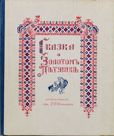 ж23-375-1-7-в.jpg
