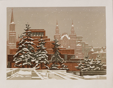 Маторин Михаил Владимирович (1901-1976).
Мавзолей В.И.Ленина. 1947.