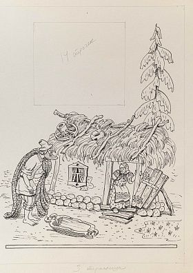 Сафиулин Харяс Абдулкадерович (р. 1940). У корыта. Иллюстрация к "Сказке о рыбаке и рыбке". 1970-е.