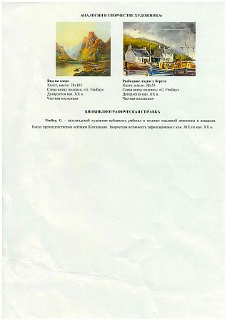 ж25-009-г.jpg