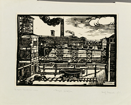 Соколов Илья Алексеевич (1890–1968). Старая шахта. Из серии "Германский плен". 1919.