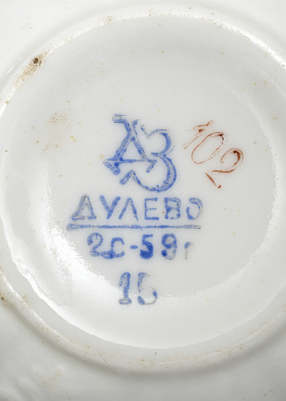 Четыре чашки с флоральным декором. СССР, Дулево. 1959.