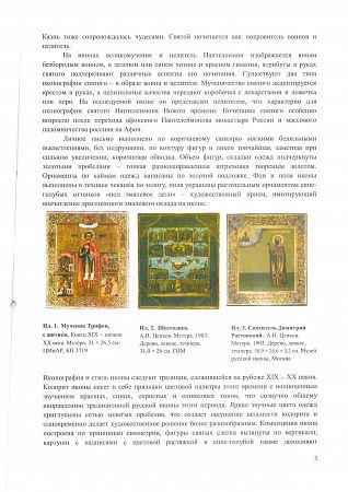 ж21-032-1-2-д.jpg