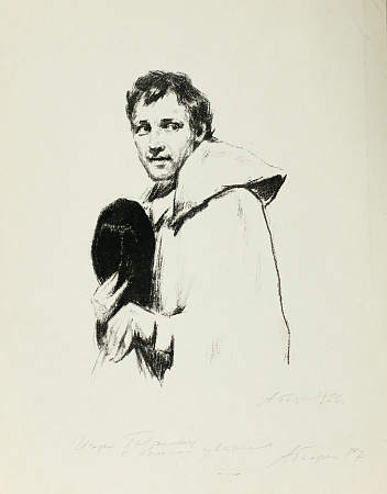 Галеркин Александр Михайлович (1916-1988).Портрет актера И. Смоктуновского в роли князя Мышкина. 1956.
