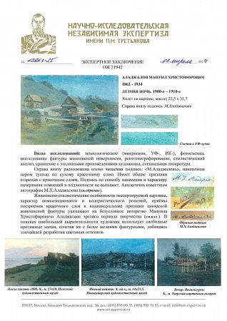 ж24-132-1-3-г.jpg
