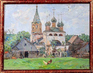Неизвестный художник. Россия. Дворик. 1943.