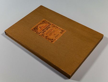 Слово о Полку Игореве с иллюстрациями Ивана Голикова. 1934.