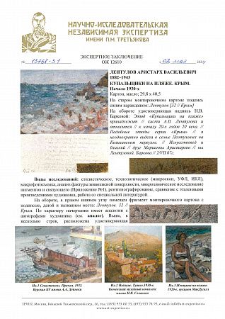 ж24-299-1-1-д.jpg