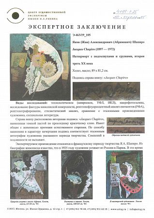 ж25-051-1-21-г.jpg