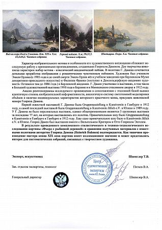 ж25-188-1-2-д.jpg