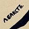 ж23-333-1-25-б.jpg