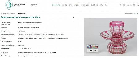 п24-141-1-27-д.jpg