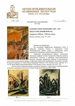ж21-017-1-3-в.jpg