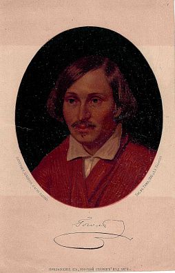 Иванов Александр Андреевич (1806-1858). 
Портрет Н.В.Гоголя. Иллюстрация из приложения к журналу "Русская старина". 1878.