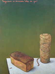 Семенов Евгений Владимирович. (р.1960). "Возможно ли отличить добро от зла?". 1990.