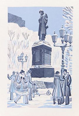Неизвестный художник. Россия. Зима. У памятника Пушкину. 1960-е.