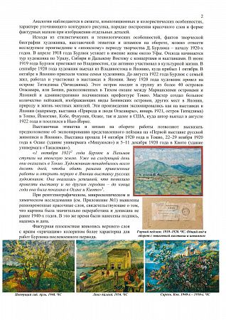 ж23-064-е.jpg