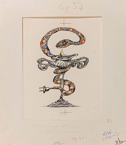 Зуйков Владимир Николаевич (1935-2021). Современная эмблема медицины. Эскиз иллюстраций к сборнику "КОАПП! КОАПП! КОАПП! Выпуск 5". 1970-е.
