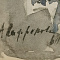 ж22-321-1-16-б.jpg