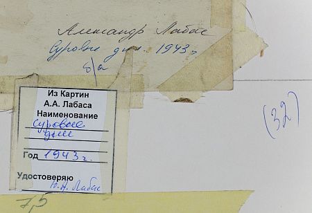 ж22-449-1-15-в.jpg