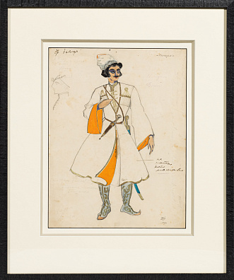 Фроман Павел Петрович (1894-1940). 
Эскиз костюма князя Синодала для оперы "Демон" А.Рубинштейна по одноименной поэме М.Ю.Лермонтова. 1926.