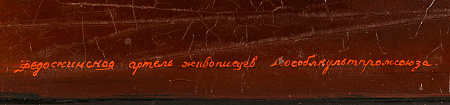 ж21-050-1-2-б.jpg