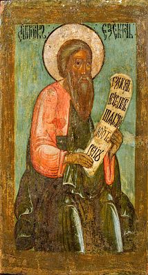Икона "Пророк Иезекиль". Первая треть XVIII века.
