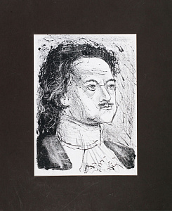 Трауготы Георгий, Александр и Валерий. Портрет Петра I. 1990-е.