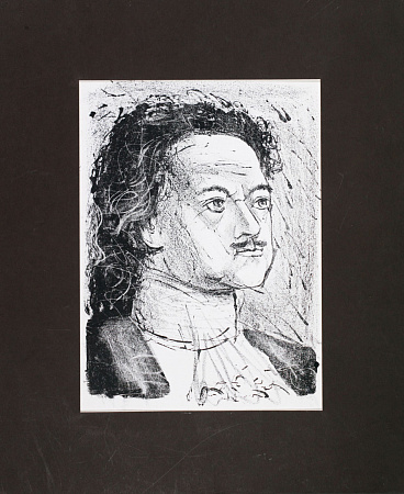 Трауготы Георгий, Александр и Валерий. Портрет Петра I. 1990-е.