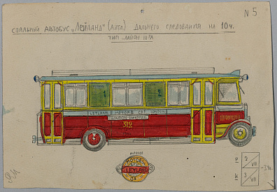 Мартынов Вадим Леонидович (1920-1962).Зарисовка автобуса "Лейланд". 1940-е - 1950-е.