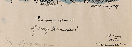 ж22-033-1-1-в.jpg