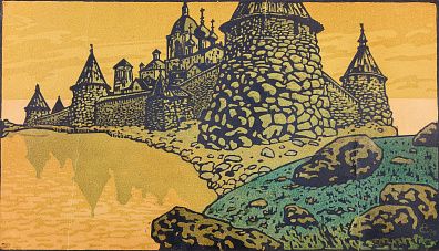 Неизвестный художник. Россия. Соловецкий монастырь. 1976.