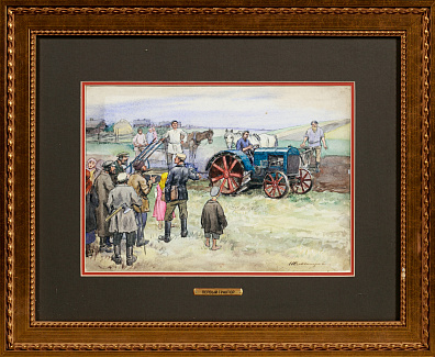 Владимиров Иван Алексеевич (1870-1947). Первый трактор. 1920-е.