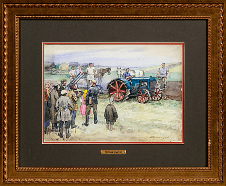 Владимиров Иван Алексеевич (1870-1947). Первый трактор. 1920-е.
