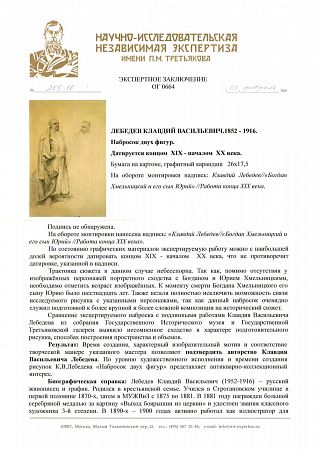 ж22-326-в.jpg