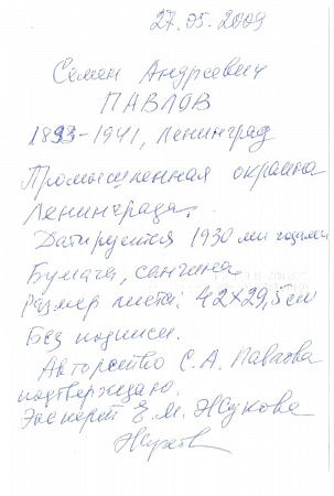 ж21-017-1-3-д.jpg