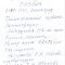 ж21-017-1-3-д.jpg