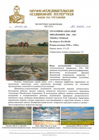 ж24-299-1-2-д.jpg