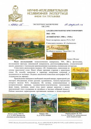 ж24-132-1-4-г.jpg