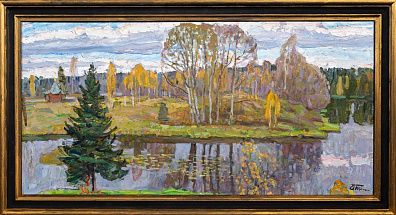 [Академик АХ СССР] Ткачев Алексей Петрович (1925-2025). Последняя листва. 2009.