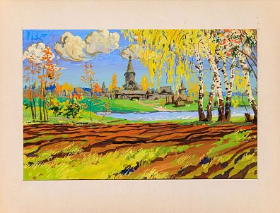 Винокуров Александр Васильевич (1922-2002). Пейзаж с церковью. Середина ХХ века.